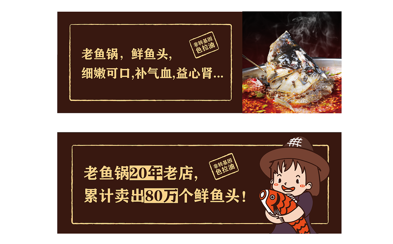 鲜头火锅品牌（图ZMTQ4MzgyODI4） - 品牌 - 站酷设计师洋葱onion原创素材 - 站酷ZCOOL