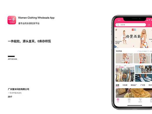 一手APP改版（个人主页-ZMzY0NDU2ODA=） - APP界面 - 站酷设计师卢无常原创素材 - 站酷ZCOOL