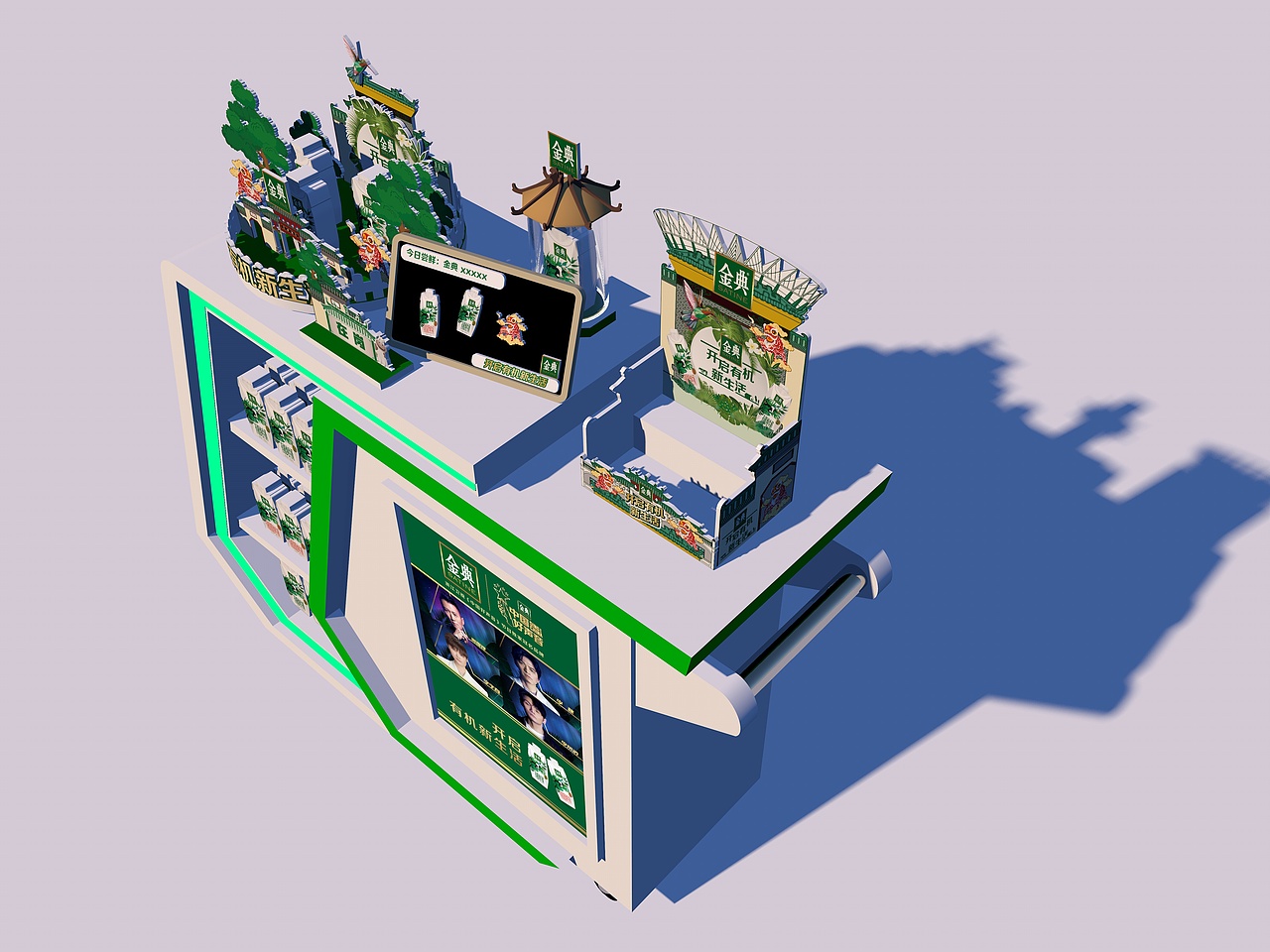 金典-佛山元素試飲臺（圖ZMjI2MzUzMzQ0） - 場景 - 站酷設(shè)計(jì)師繪柴原創(chuàng)素材 - 站酷ZCOOL