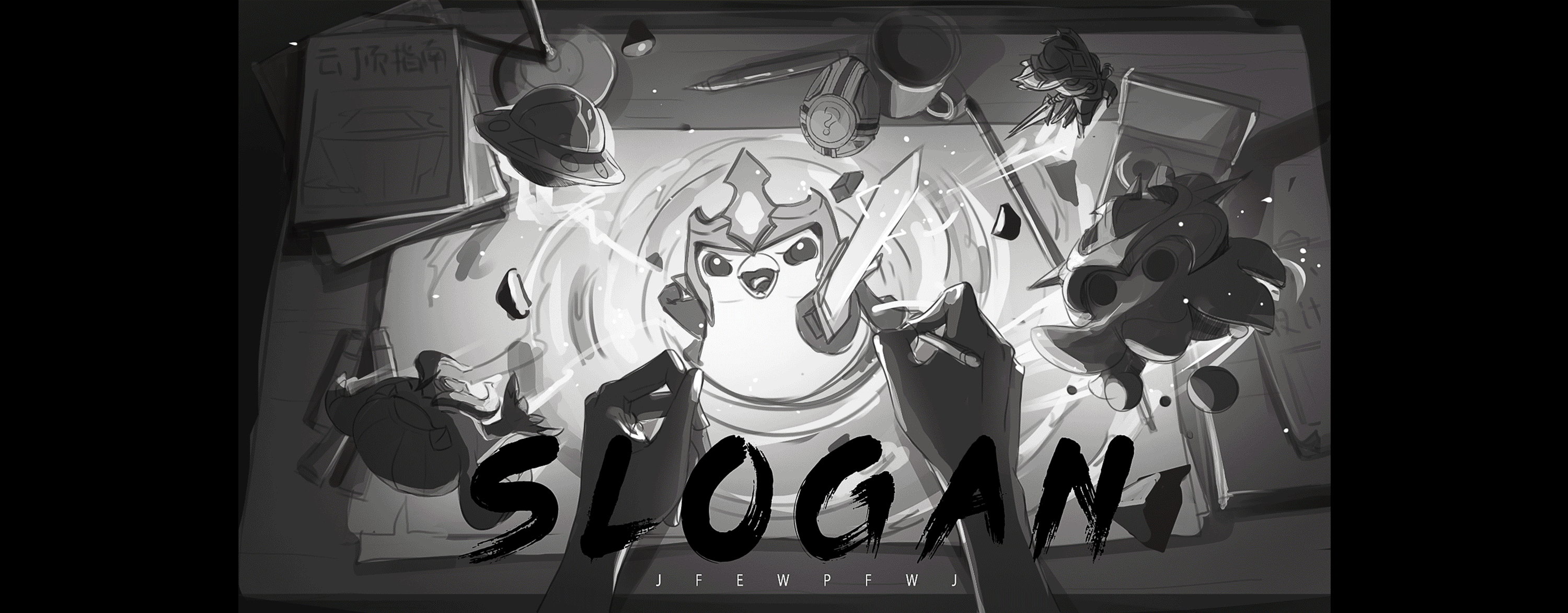 小小英雄设计大赛KV