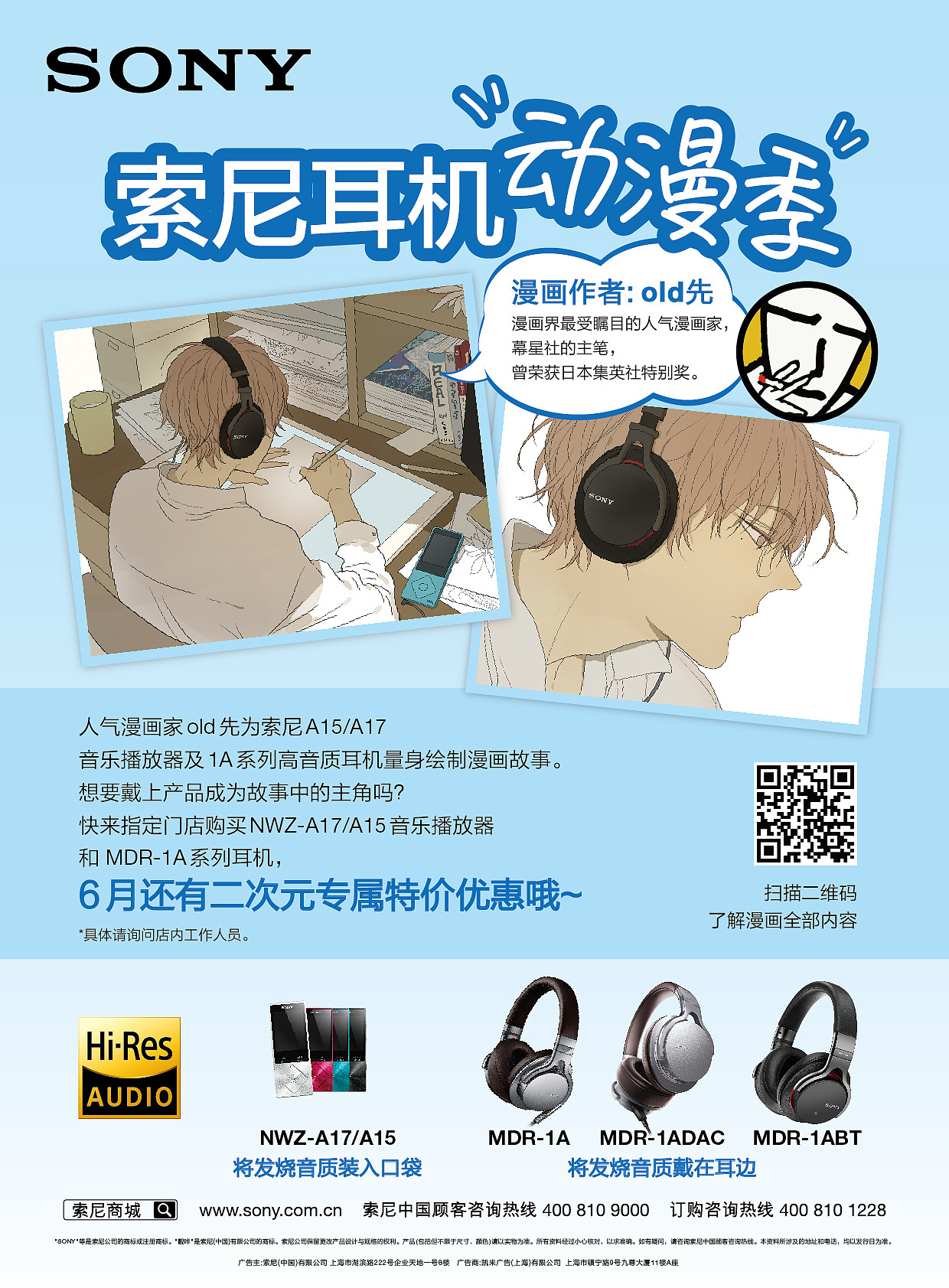 平面设计杂作（画册、海报、POP、Banner等）（图ZNTQ5ODU3Njg=） - 宣传物料 - 站酷设计师zmy5187原创素材 - 站酷ZCOOL