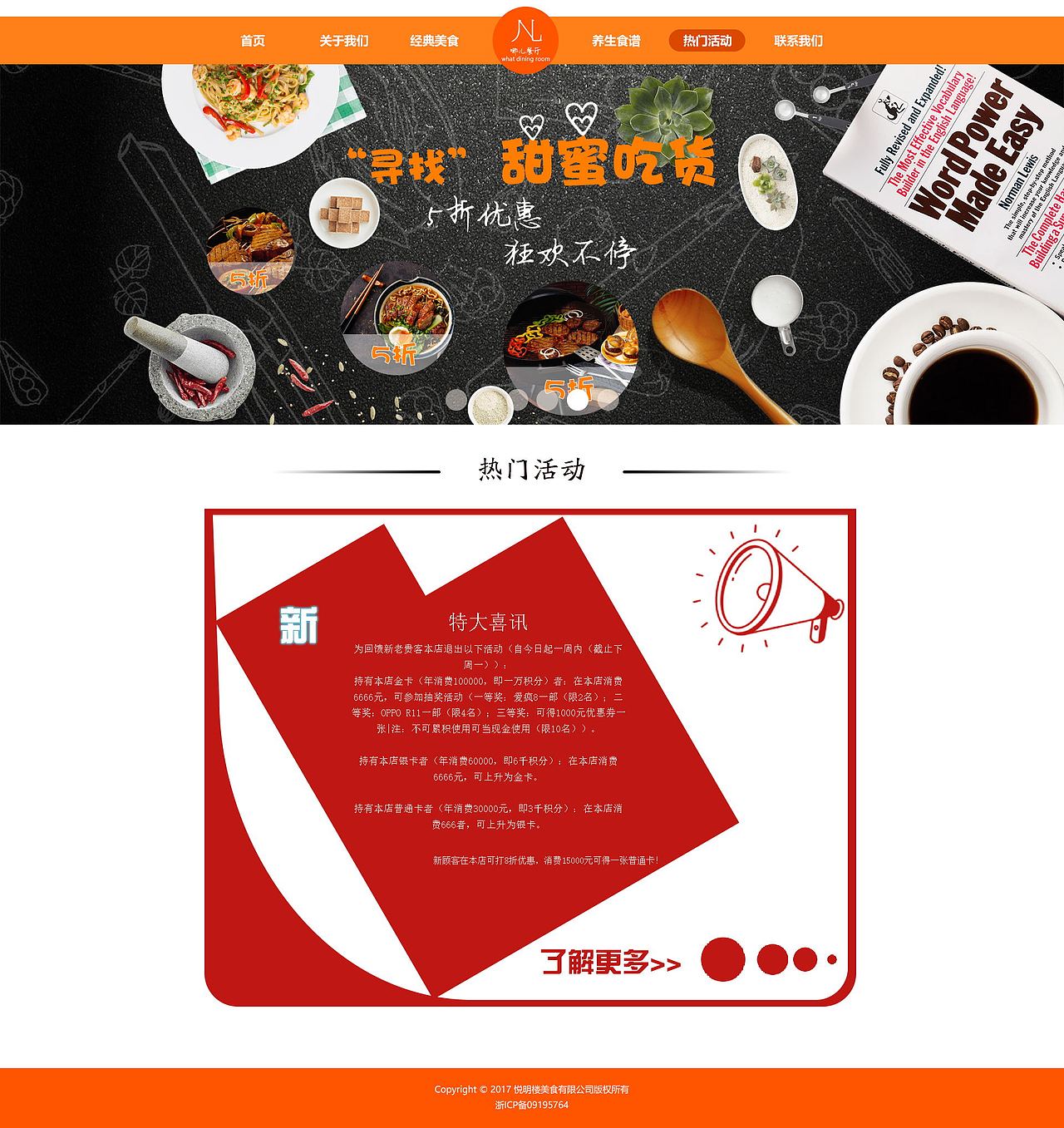 网页设计（图ZMTEyNDgyMTg4） - 门户网站 - 站酷设计师介个样子原创素材 - 站酷ZCOOL