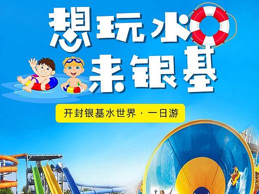 旅游详情页