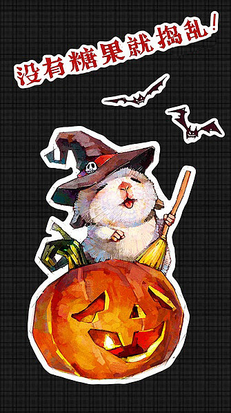 万圣节.没有糖果就捣乱（图ZMTgzMDI4MTYw） - 商业插画 - 站酷设计师雪娃娃童画原创素材 - 站酷ZCOOL