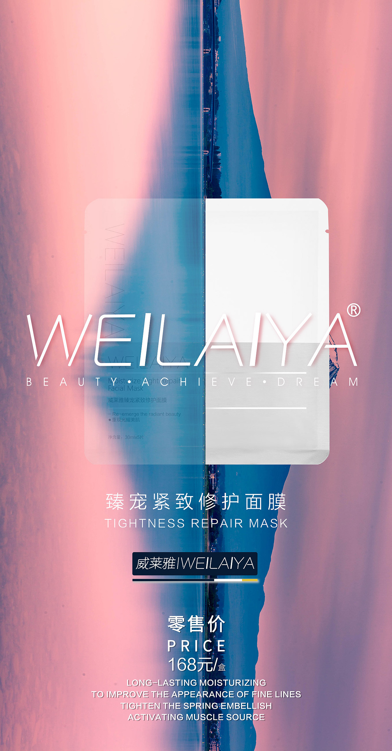 美容美发产品系列海报设计（图ZMjM1ODQ0MzI0） - 海报 - 站酷设计师1花里胡哨1原创素材 - 站酷ZCOOL