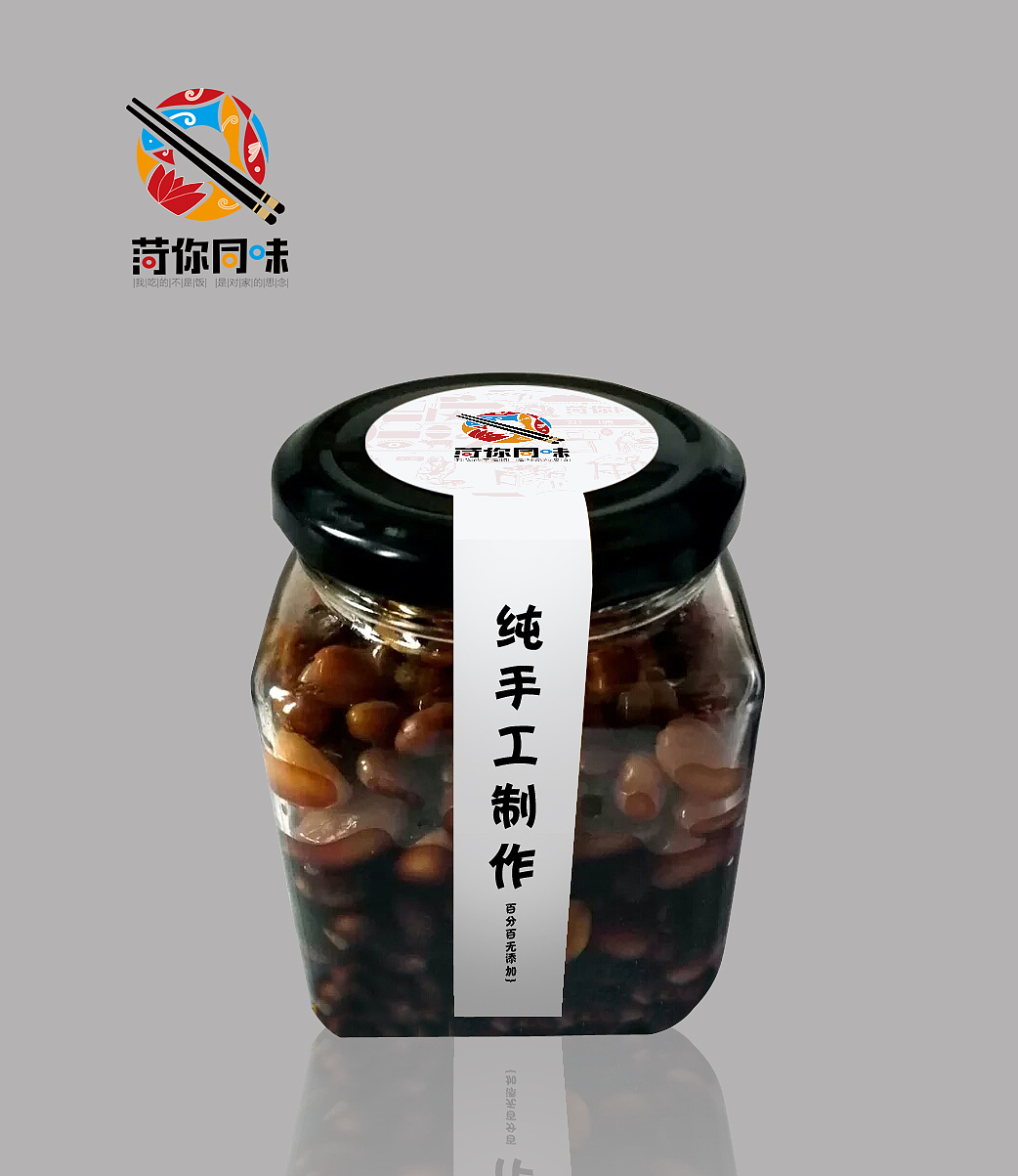 “菏你同味”餐厅品牌形象设计（图ZOTk1MzY0MjQ=） - 品牌 - 站酷设计师Fanny范米粒原创素材 - 站酷ZCOOL