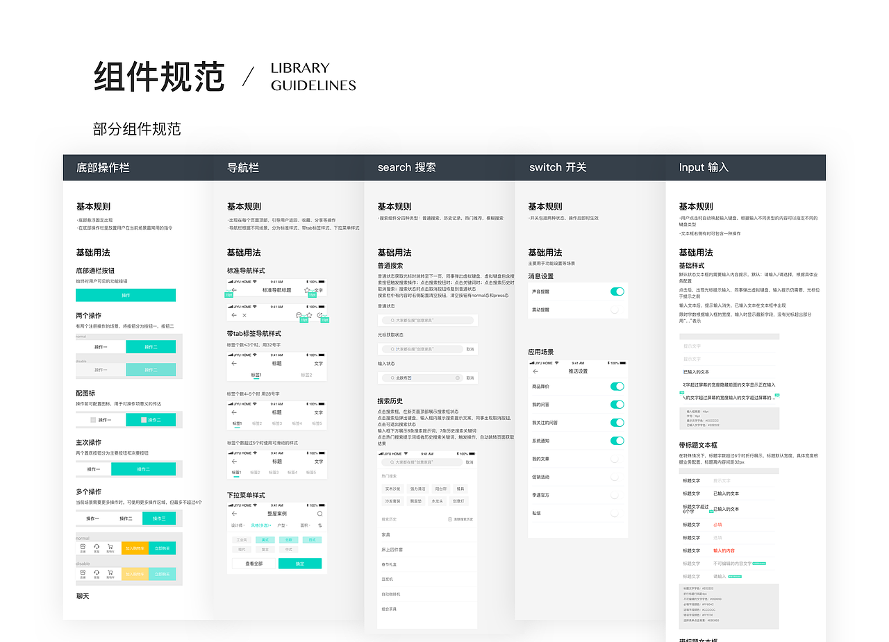 2018年作品集总结（图ZMTQ1MjczMzUy） - APP界面 - 站酷设计师lawrywu原创素材 - 站酷ZCOOL