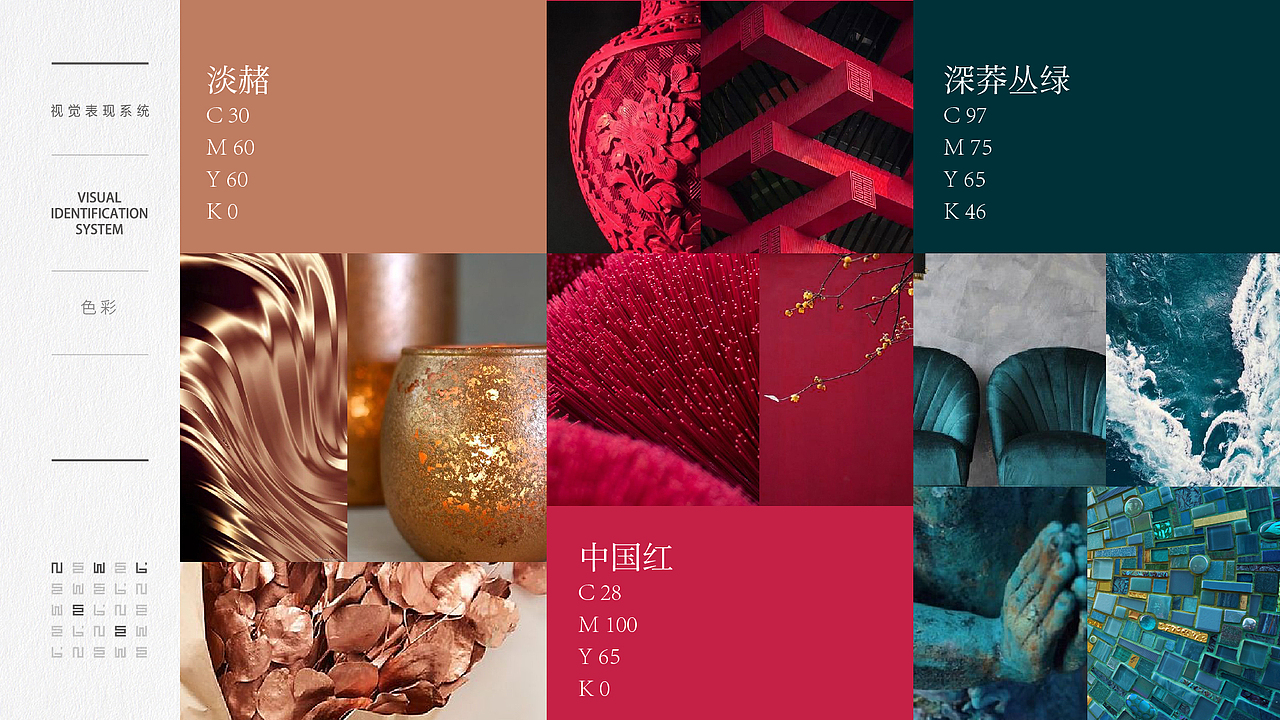 地产VI（图ZMTkwMzU2NjE2） - 品牌 - 站酷设计师wuya7823原创素材 - 站酷ZCOOL