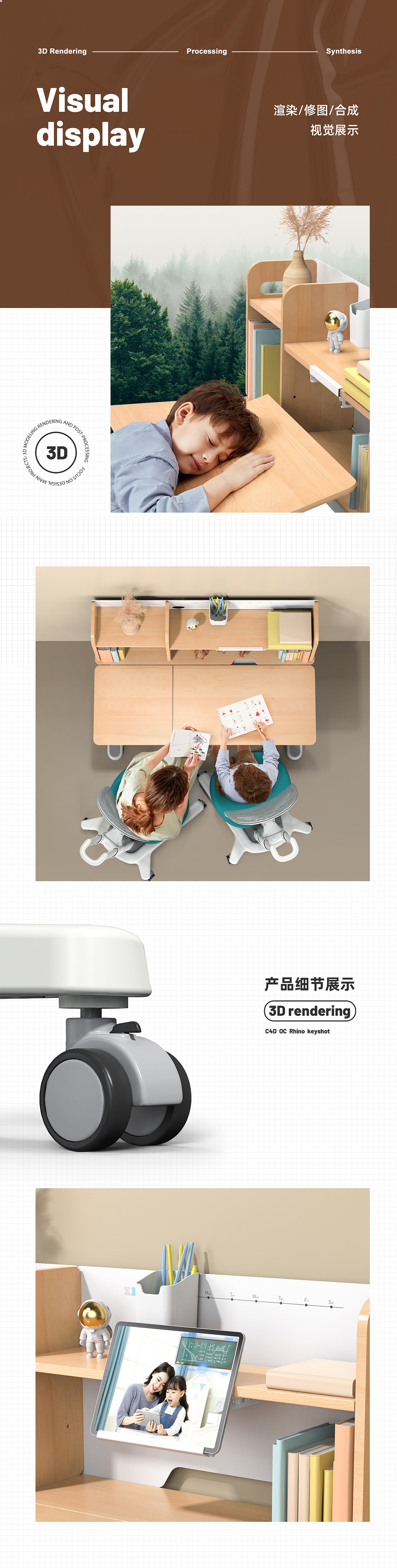 【2021】睿心设计 电商视觉 精选作品集（图ZMjgyNDYwODky） - 电商 - 站酷设计师睿心设计原创素材 - 站酷ZCOOL