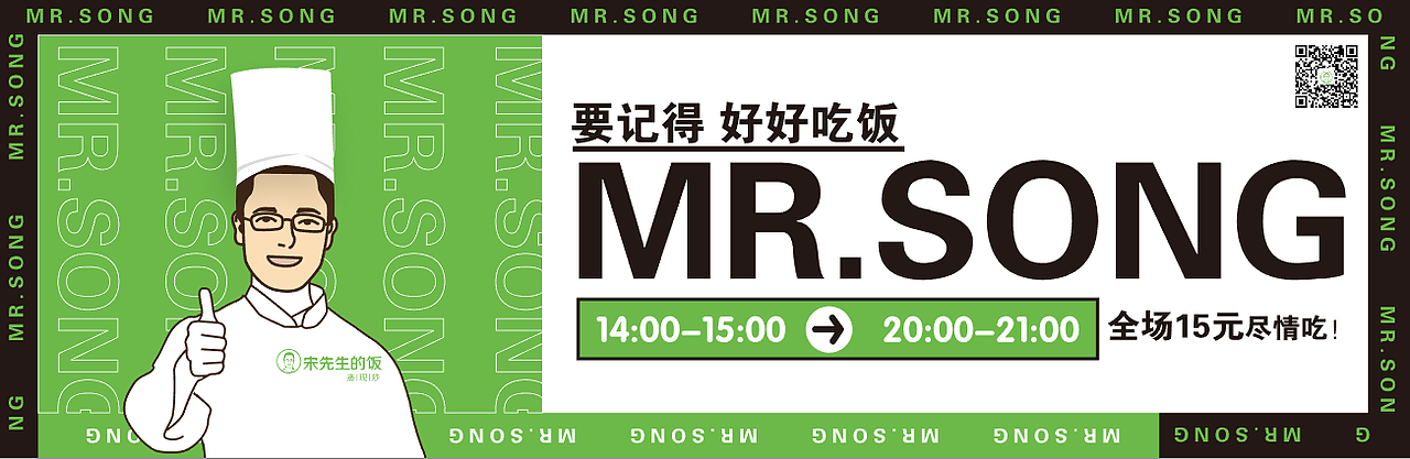 快餐品牌 VI设计