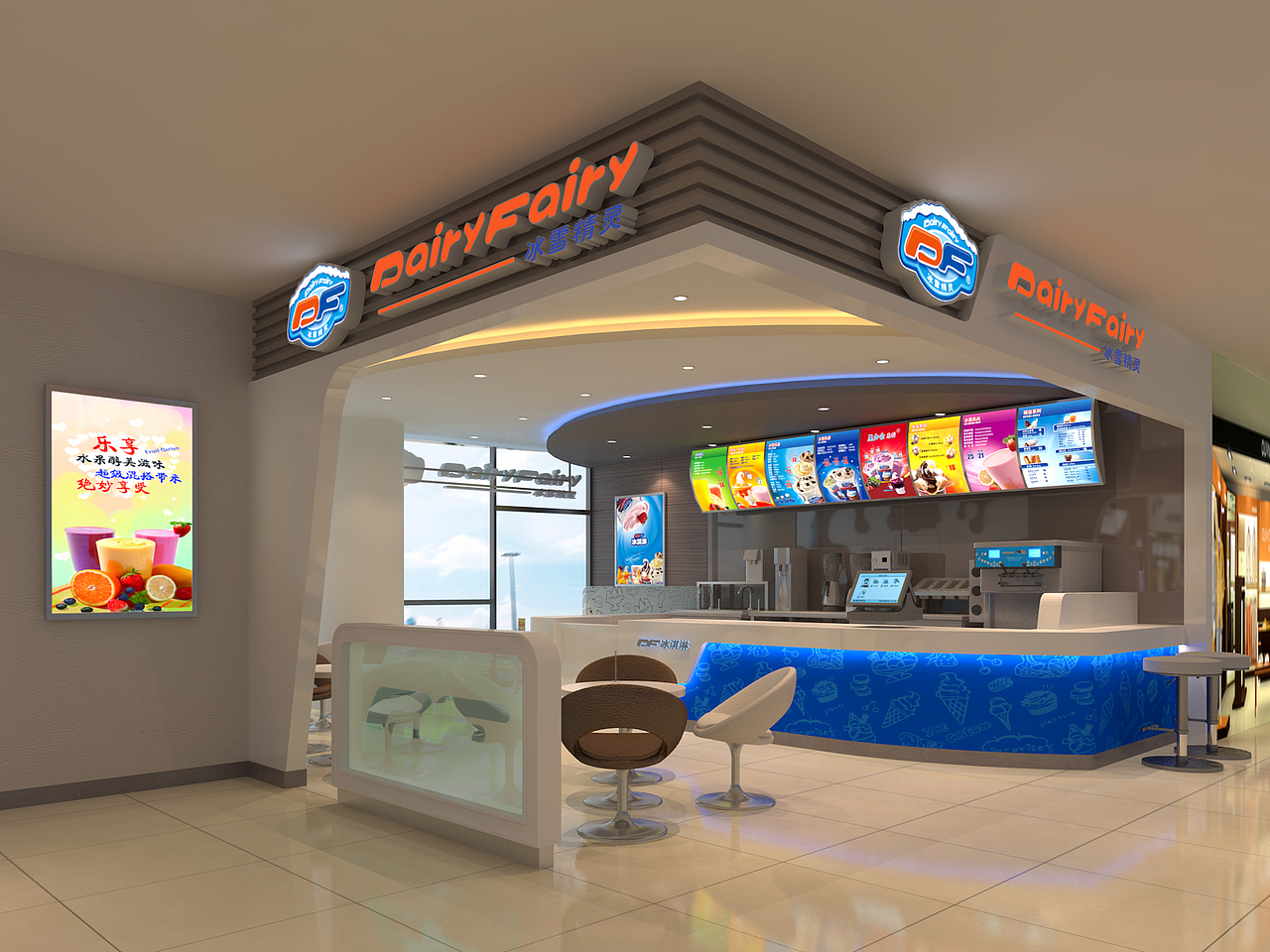 df冰淇淋店店面设计