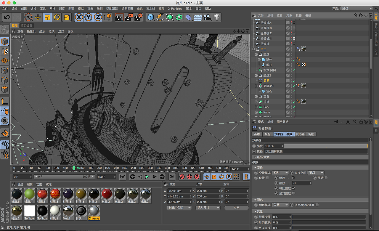 SeLin-ink Design片头动画