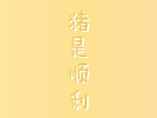 海報(bào)設(shè)計(jì)練習(xí) | 想要變得優(yōu)秀 需要更加努力（個(gè)人主頁(yè)-ZMzQ0MzAyMDA=） - 海報(bào) - 站酷設(shè)計(jì)師梁黃原創(chuàng)素材 - 站酷ZCOOL