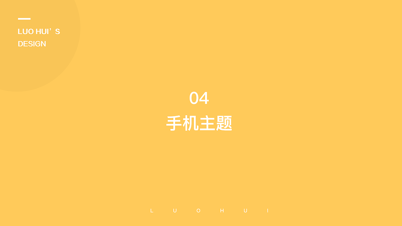LH作品集（图ZMTc1Njc5NDQ0） - 其他UI - 站酷设计师零度only原创素材 - 站酷ZCOOL