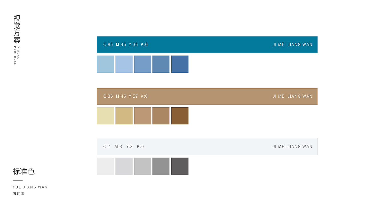 地產(chǎn)VI（圖ZMjA5MDczMzgw） - 品牌 - 站酷設(shè)計(jì)師十三的貓?jiān)瓌?chuàng)素材 - 站酷ZCOOL