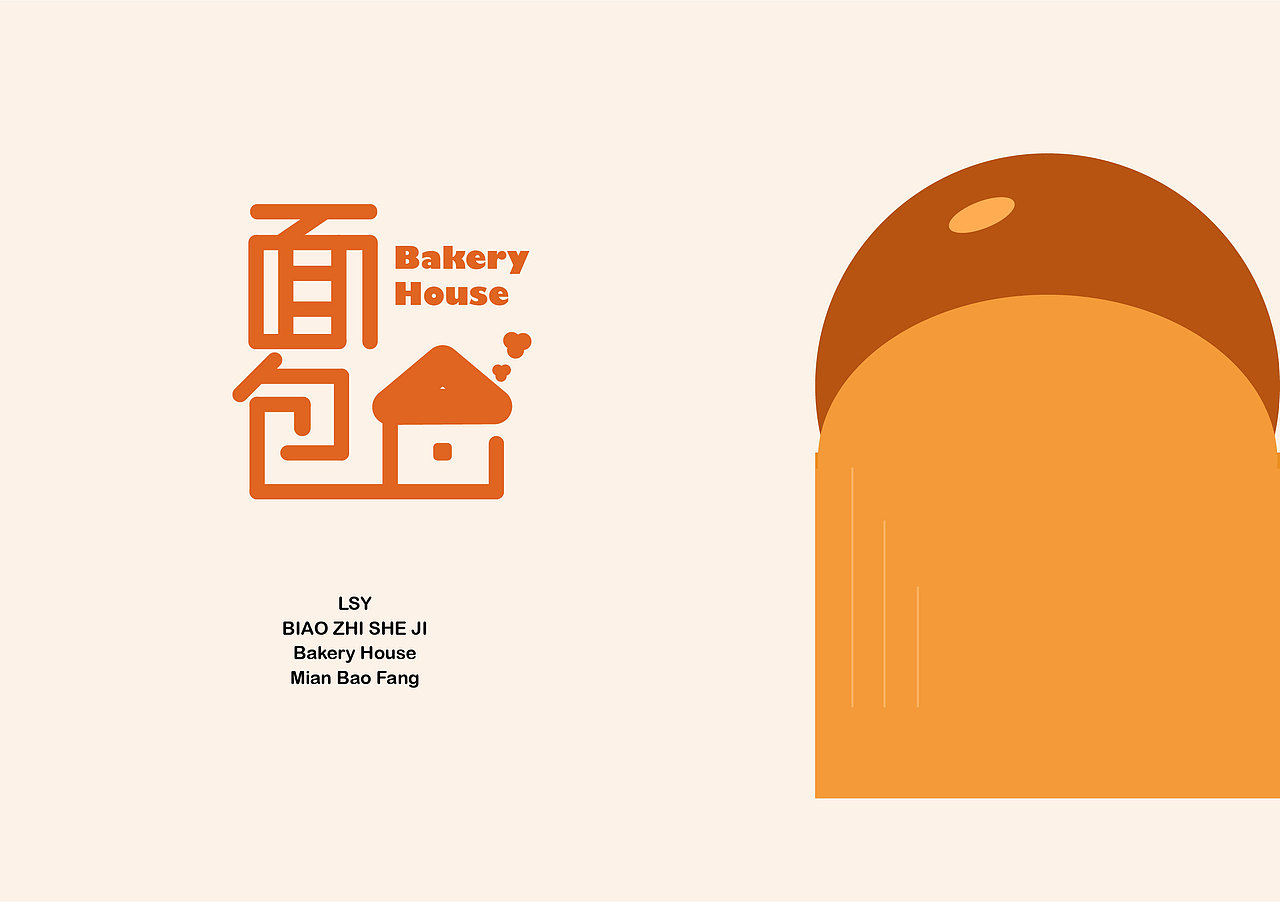 面包店品牌IP设计（图ZMjkxNDk2NjQ0） - IP形象 - 站酷设计师诗蕴sy原创素材 - 站酷ZCOOL
