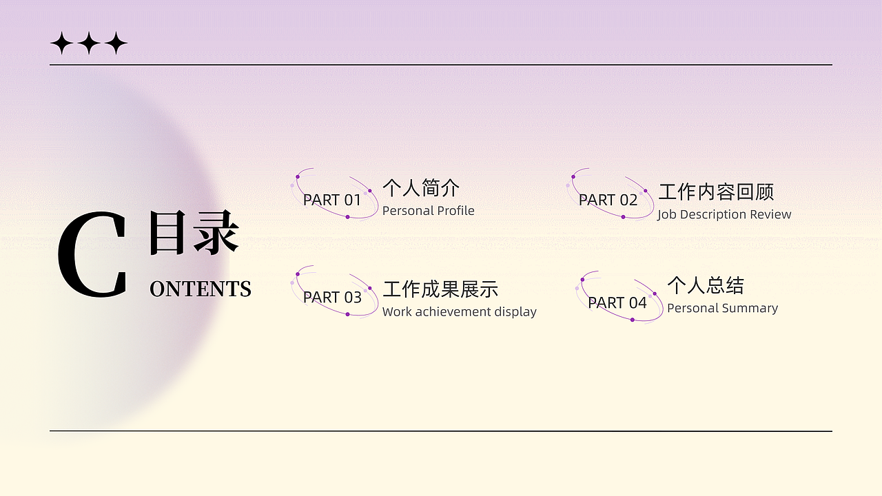 2023作品集/工装设计/平面设计（图ZMzYwMjg3Njk2） - 商业空间设计 - 站酷设计师一颗宇宙小甜豆原创素材 - 站酷ZCOOL