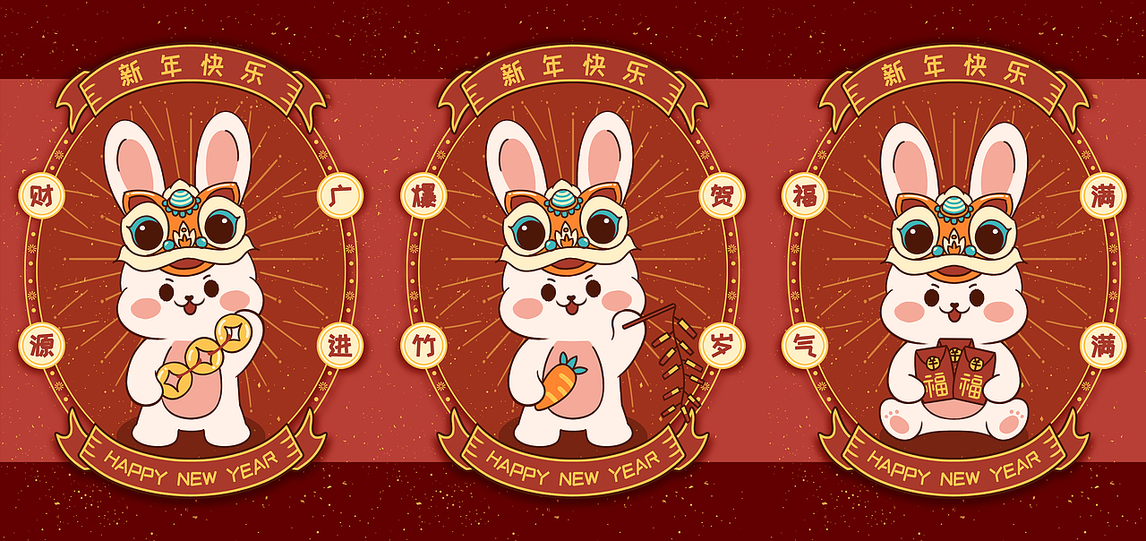 板繪插畫-2023醒獅兔慶賀新年（圖ZMzE3NTY0MzMy） - 商業(yè)插畫 - 站酷設(shè)計(jì)師隱舟YiiZ原創(chuàng)素材 - 站酷ZCOOL