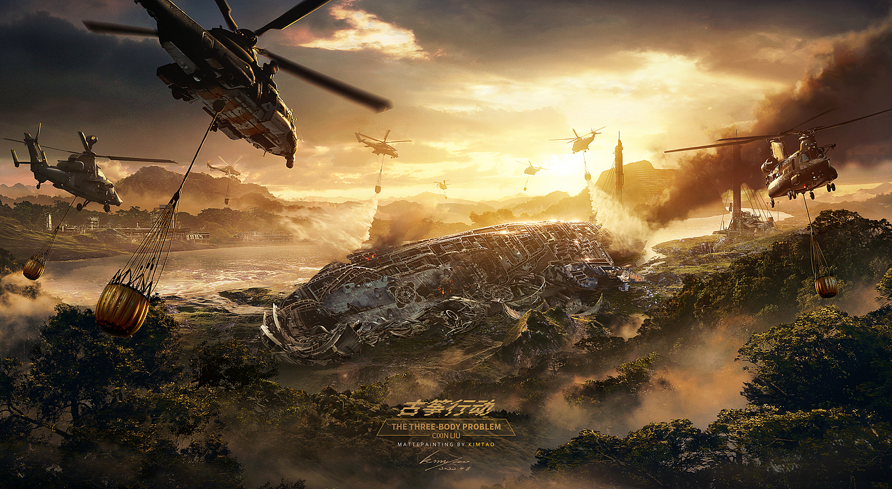 FINISH《三体-智子工程计划》