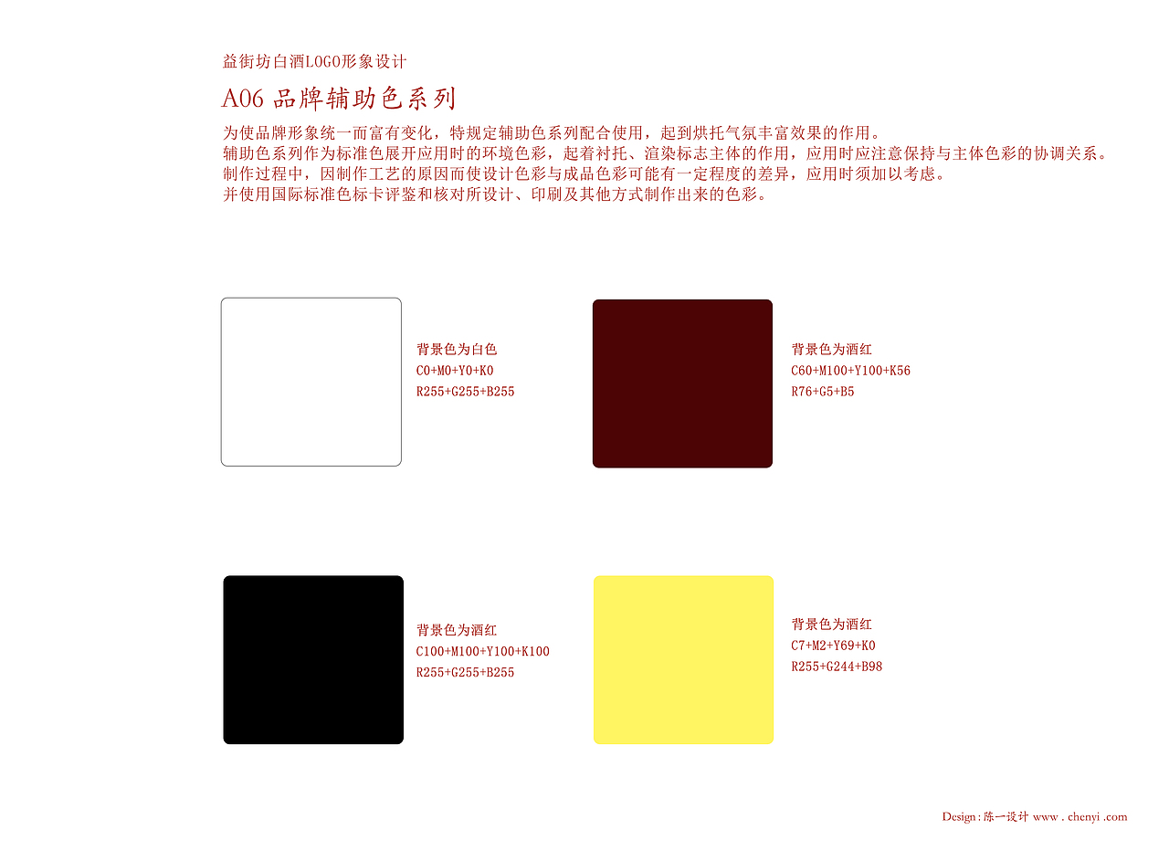 企业VI设计（图ZNTQyMTcxOTI=） - Logo - 站酷设计师donnaa原创素材 - 站酷ZCOOL