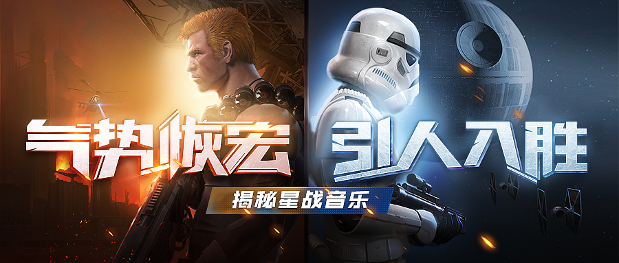 一些游戏banner图
