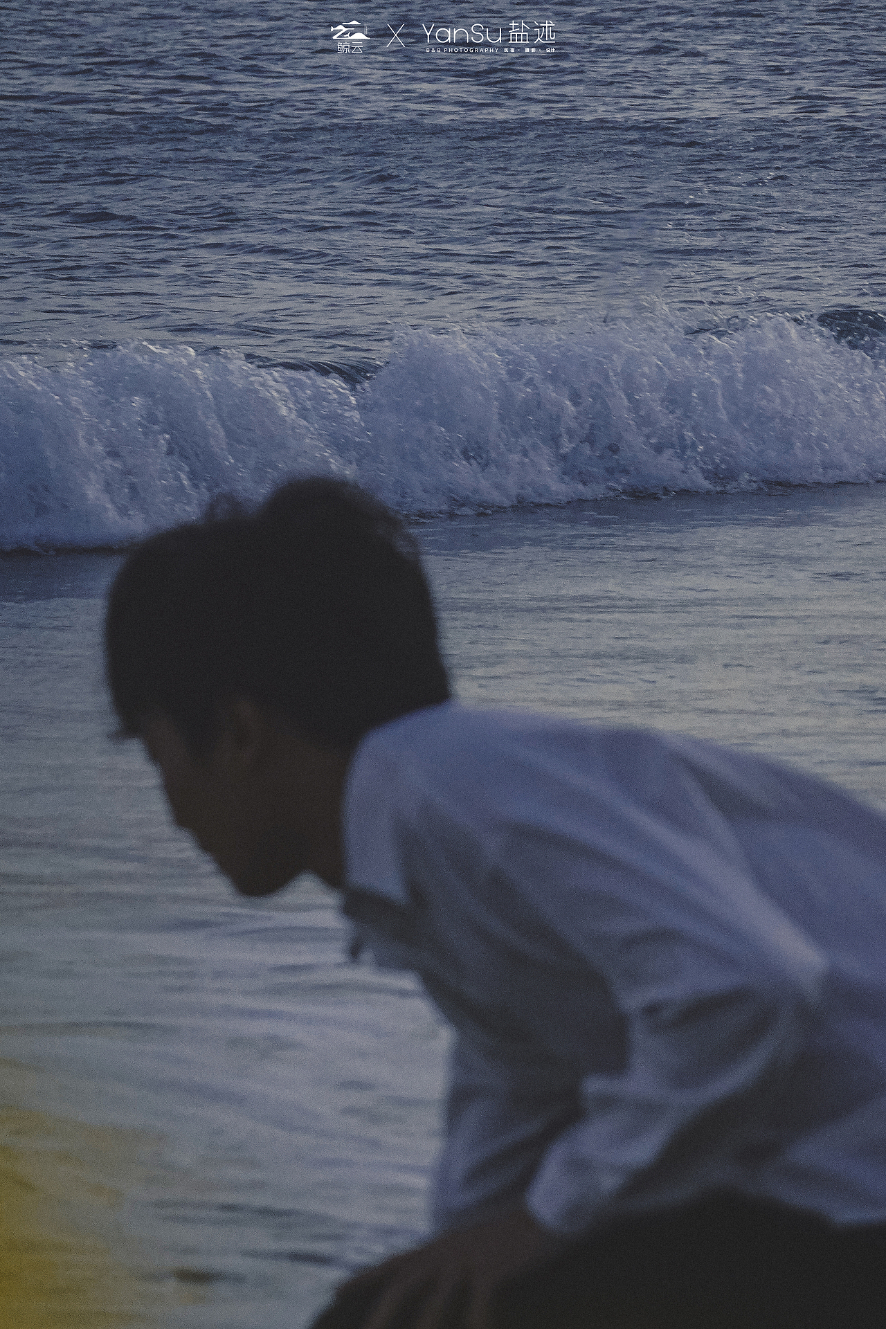 人间忽晚 万河归海