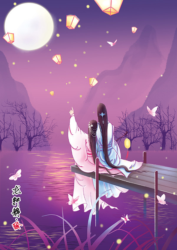 古风杂志封面合集