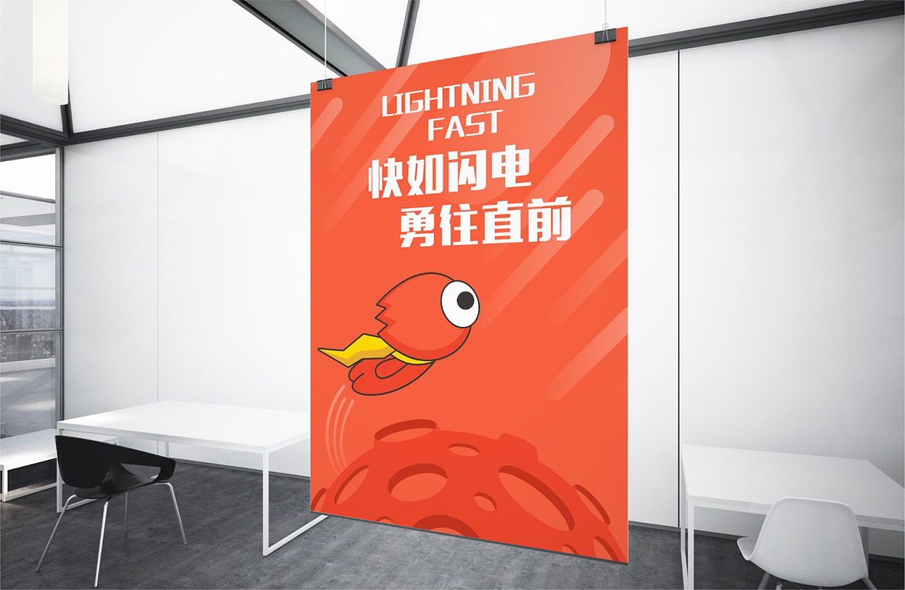 案例|闪电拍卖品牌形象设计（图ZMTA1ODI1NzY4） - 品牌 - 站酷设计师太享设计公园原创素材 - 站酷ZCOOL