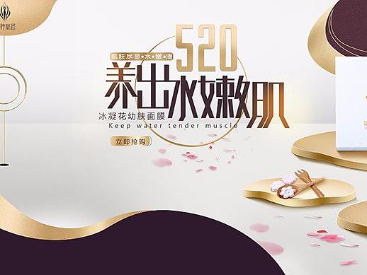 banner-美妆
