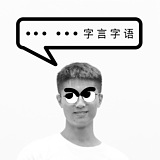 麇先生的头像