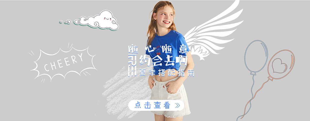 原创女夏装banner（图ZMTU0OTE5ODky） - 电商 - 站酷设计师子墨风轻云淡原创素材 - 站酷ZCOOL