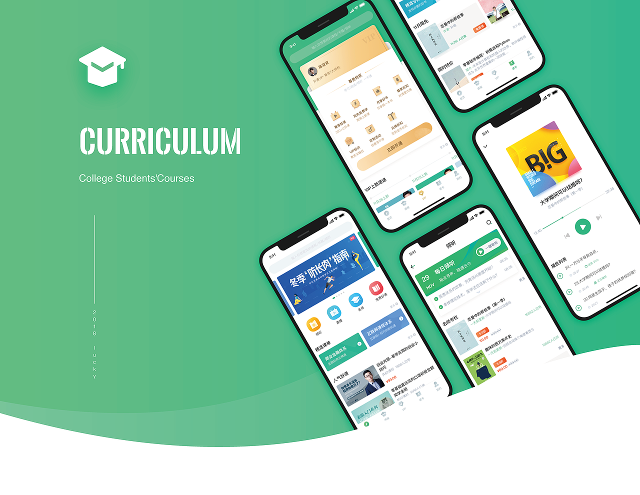 课程（图ZMTcxMDI0NDk2） - 图标 - 站酷设计师领悟感悟痛捂原创素材 - 站酷ZCOOL