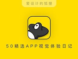 ui