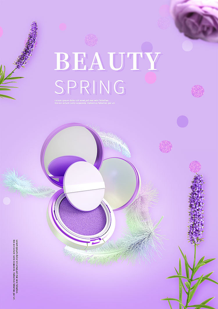 紫色薰衣草清爽新品上市美妆护理品牌精华液海报设计