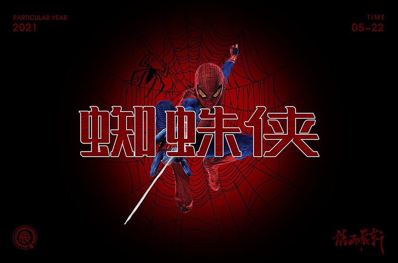小作-循序渐进（图ZMjU2OTIzNjky） - 字体/字形 - 站酷设计师倩雨辰轩原创素材 - 站酷ZCOOL