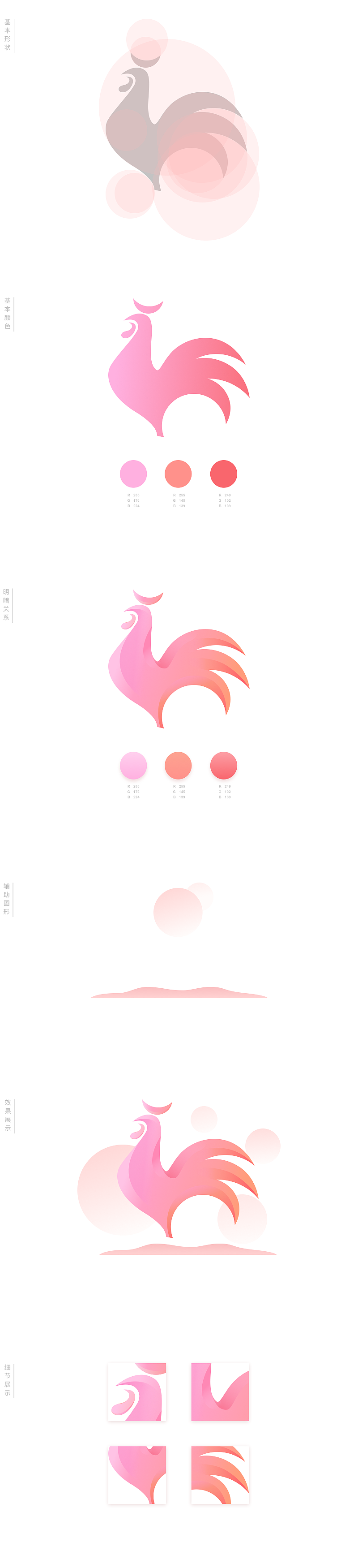 一款清新简洁的图标临摹（图ZNTYwNzg0MDQ=） - 图标 - 站酷设计师小颂原创素材 - 站酷ZCOOL