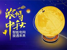 海报设计