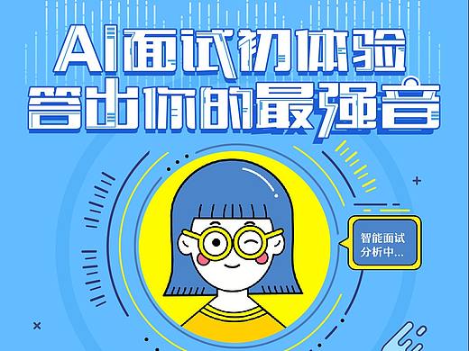 活动长图 2