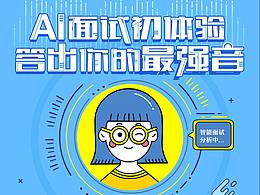 新媒体