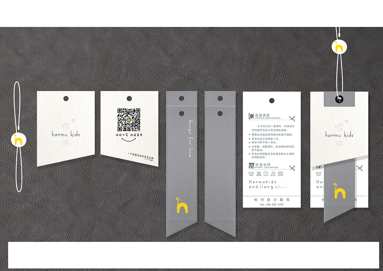 哈沐and良夕(童装品牌策划)（图ZMTY0MTMxNTA4） - 品牌 - 站酷设计师自由地蒲公英原创素材 - 站酷ZCOOL
