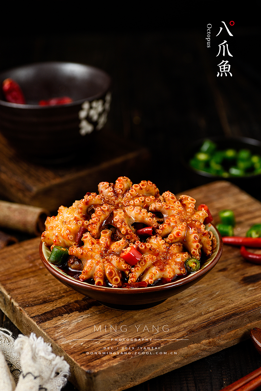 麻辣海鲜