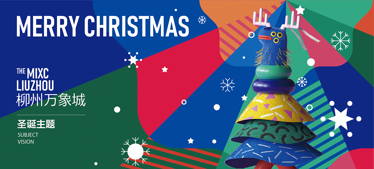 1年前 205 2 0 南宁  |  平面设计师 原创  -  平面  -  海报 迈向东