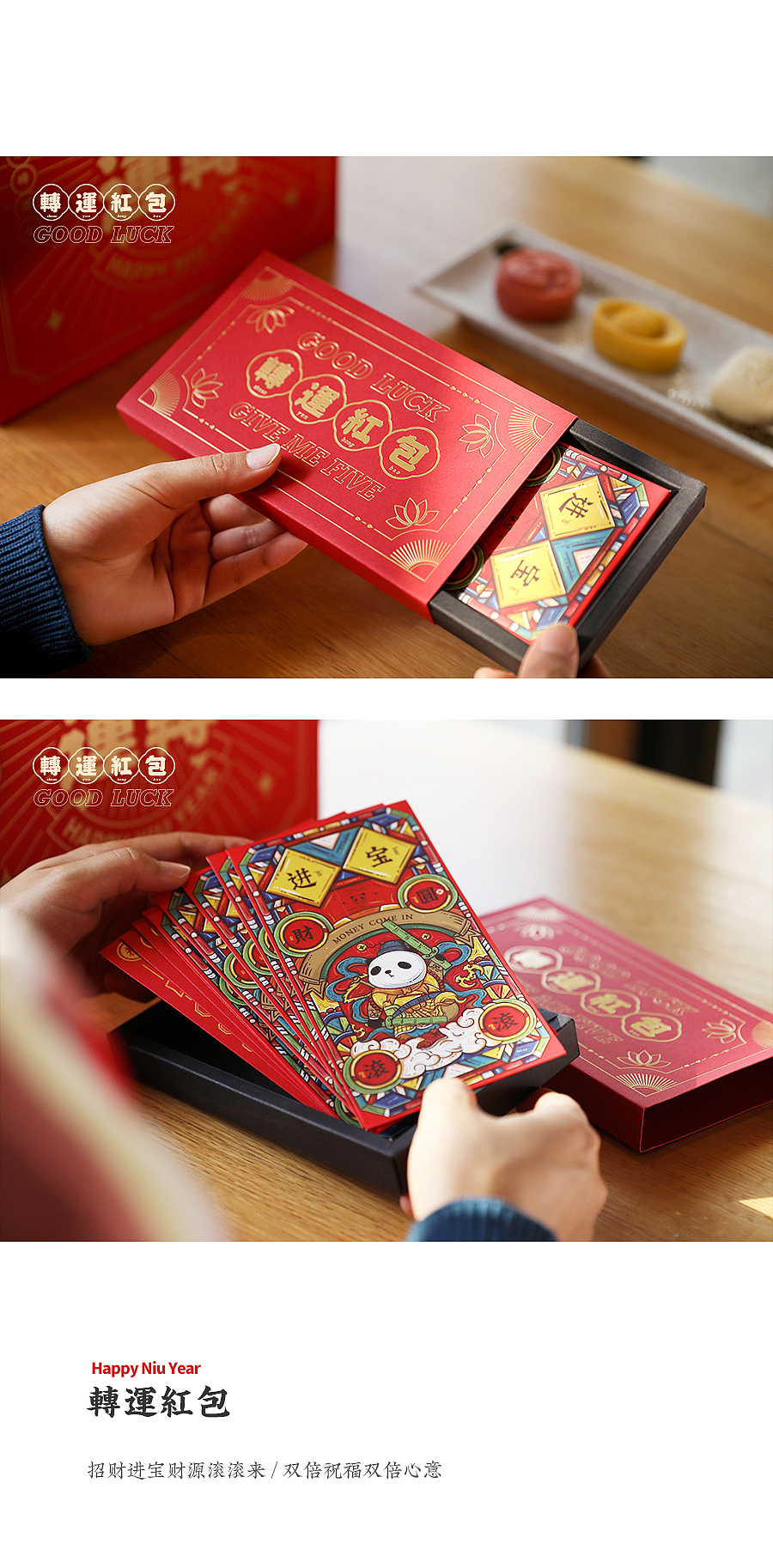 时来运转/玄机再现（图ZMjM3NDM1MDc2） - 包装 - 站酷设计师东方好礼原创素材 - 站酷ZCOOL