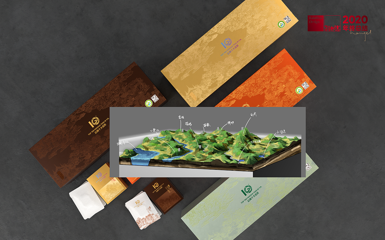 润物第二季（图ZMjQyMjE2NjEy） - 包装 - 站酷设计师润物志原创素材 - 站酷ZCOOL
