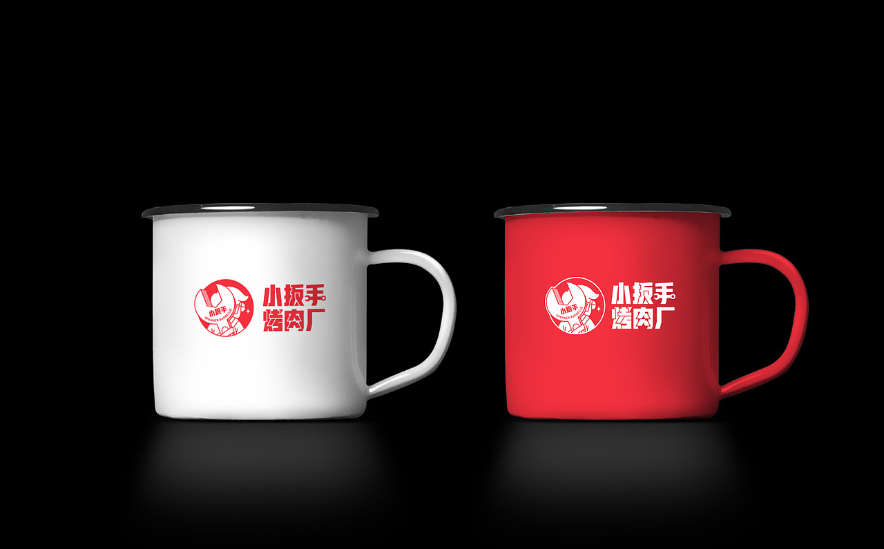 小板手烤肉厂（图ZMjU4NDAxMDA0） - Logo - 站酷设计师勇敢的小芒果原创素材 - 站酷ZCOOL