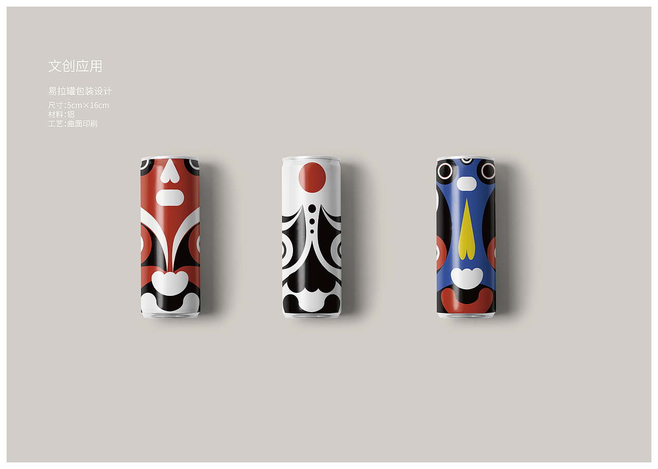 良渚文创设计及其衍生品设计（图ZMjcyNzM2MjY0） - 图案 - 站酷设计师小毋耗子原创素材 - 站酷ZCOOL