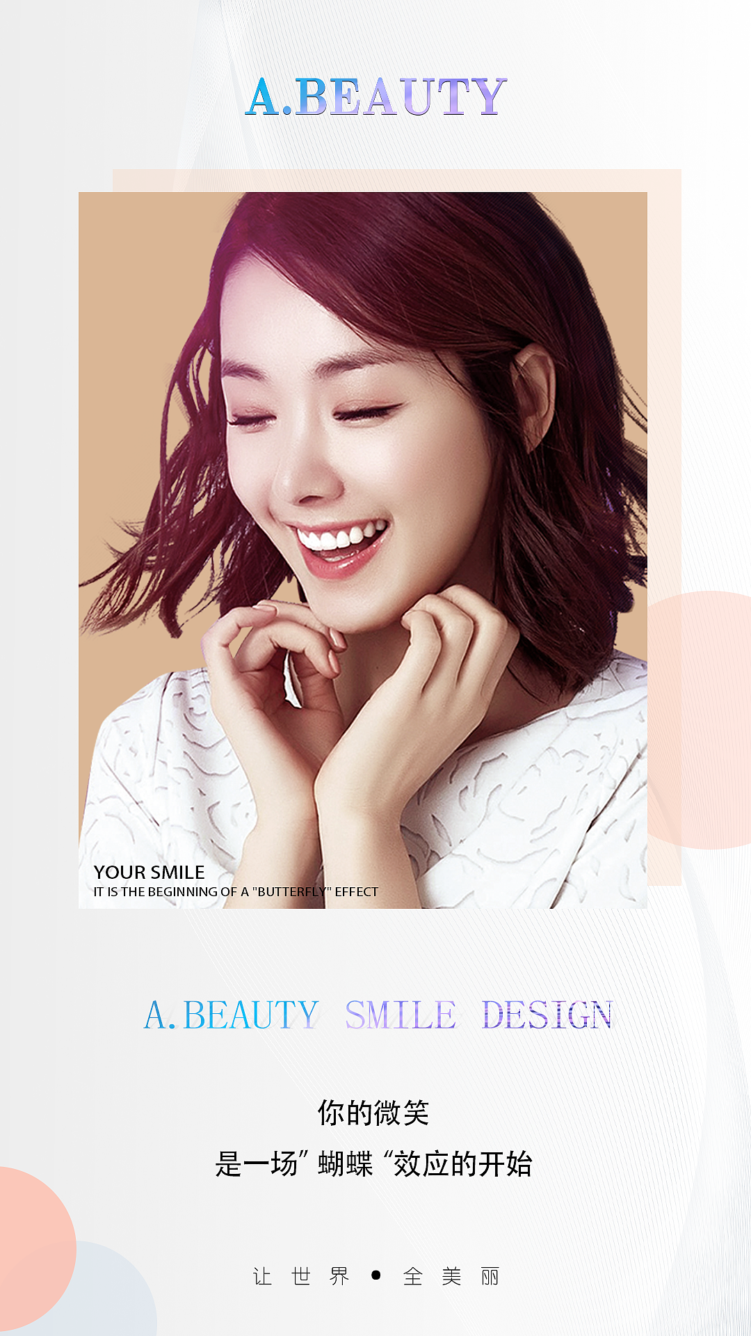 招商造势海报（图ZMjgyMDU4NDc2） - 海报 - 站酷设计师阿遥621原创素材 - 站酷ZCOOL