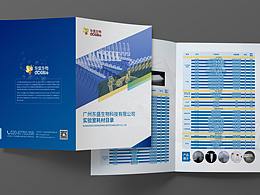 生物科技耗材单页