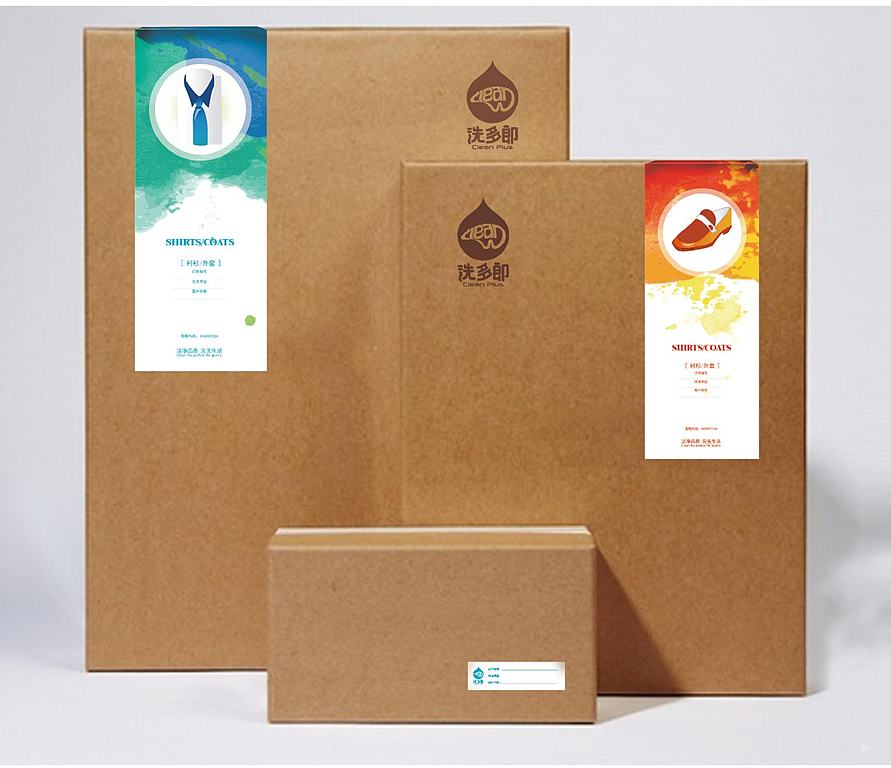 《洗多郎》干洗店LOGO设计（图ZMjg3MjM2MTI=） - 品牌 - 站酷设计师寓言柚子原创素材 - 站酷ZCOOL