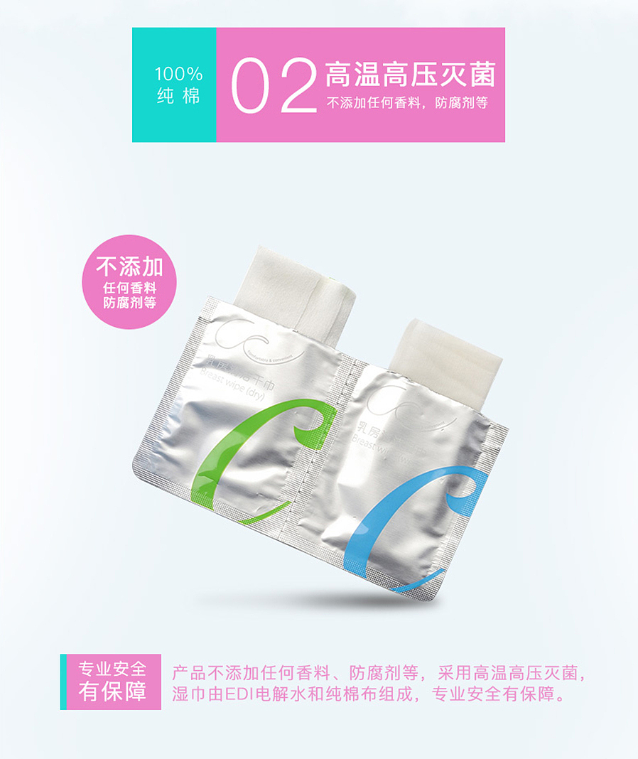 《这是属于孕产妈咪的礼物？》 你好君贤品牌设计 . 恒安集团 . 生活用品电商网页设计（图ZNjQzOTgyOTY=） - 企业官网 - 站酷设计师简单视觉设计原创素材 - 站酷ZCOOL